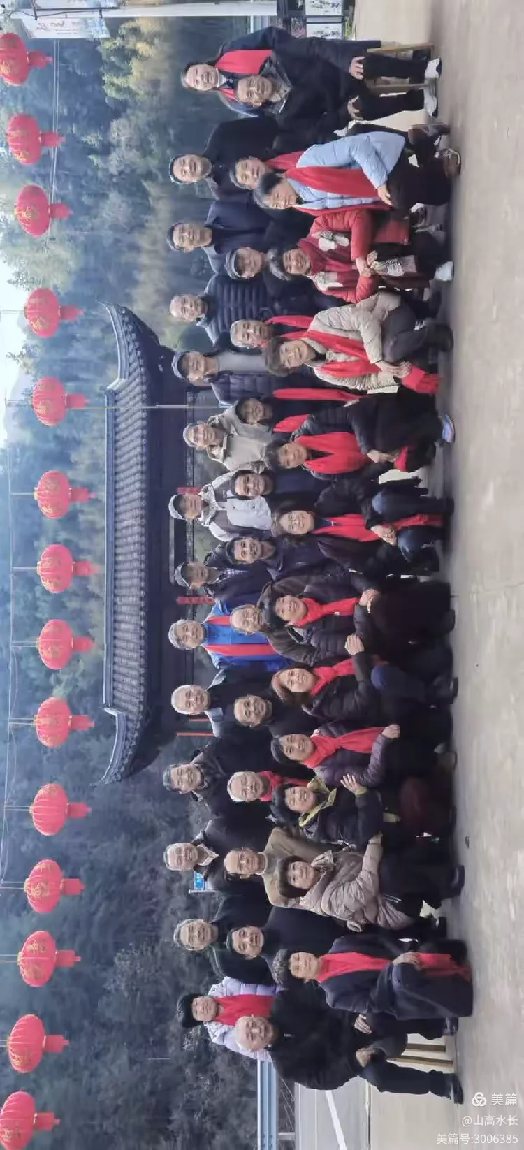 遂昌中学七四届(春季)高中同学会